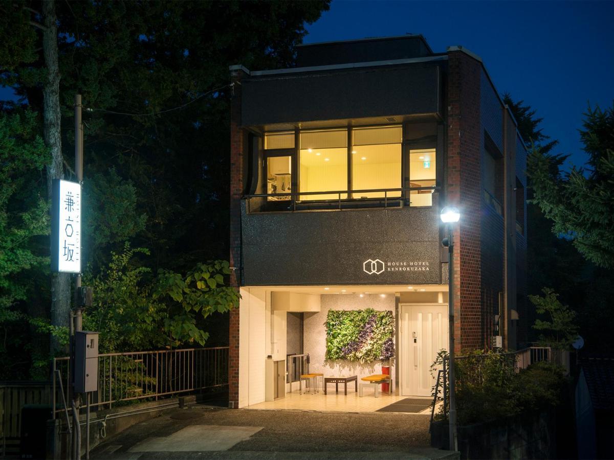 House Hotel Kenrokuzaka Kanazawa Zewnętrze zdjęcie