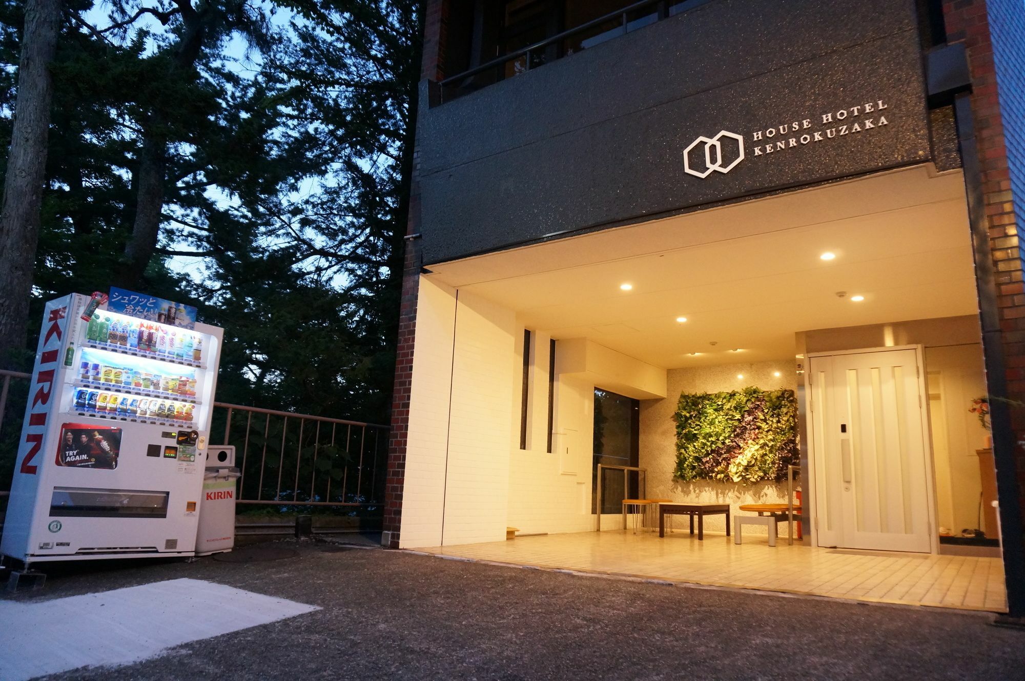 House Hotel Kenrokuzaka Kanazawa Zewnętrze zdjęcie